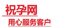 广阳捐卵试管助孕机构-代媽网